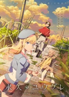 مشاهدة انمي Towa no Yuugure الحلقة 4 مترجمة