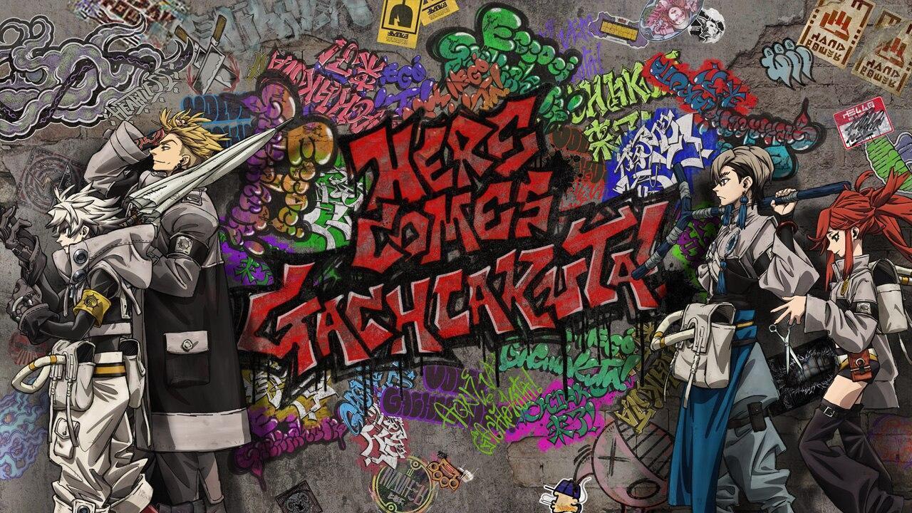 انمي Gachiakuta الحلقة 14 الرابعة عشر مترجمة