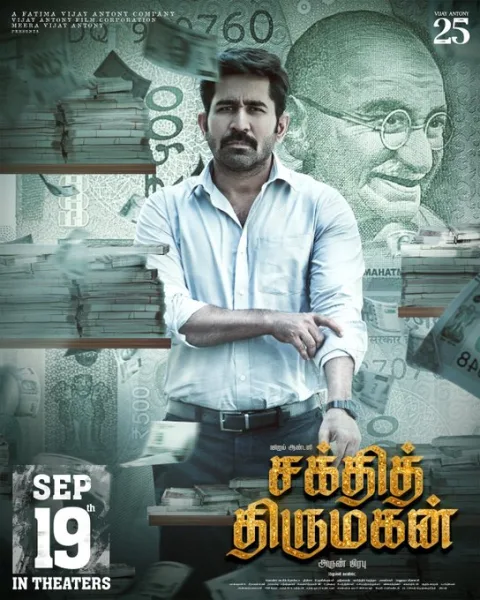 مشاهدة فيلم Shakthi Thirumagan 2025 مترجم
