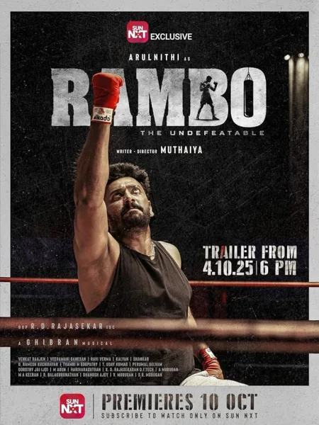مشاهدة فيلم Rambo 2025 مترجم