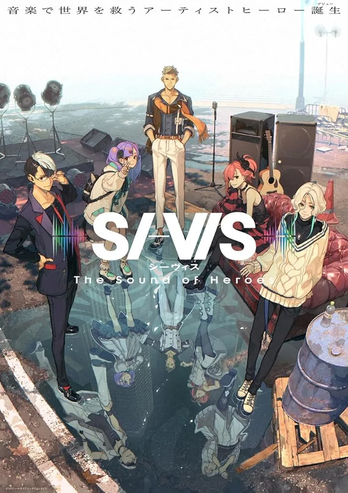 مشاهدة انمي SI-VIS: The Sound of Heroes الحلقة 4 مترجمة