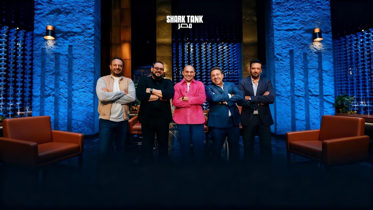 برنامج شارك تانك مصر الموسم الرابع الحلقة 2 الثانية