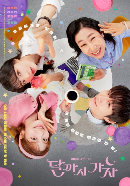 مسلسل الي القمر To the Moon الحلقة 5 مترجمة