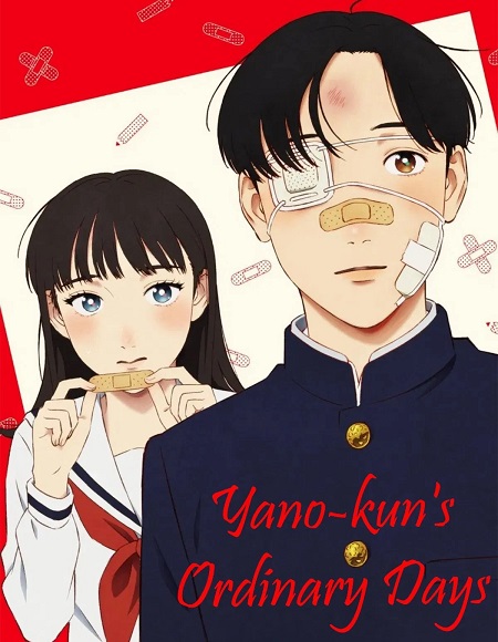 انمي Yano kun no Futsuu no Hibi الحلقة 5 مترجمة