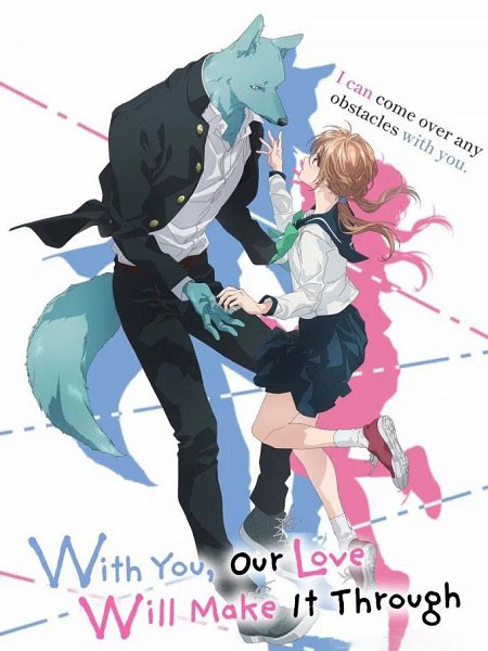 انمي Kimi to Koete Koi ni Naru الحلقة 3 مترجمة