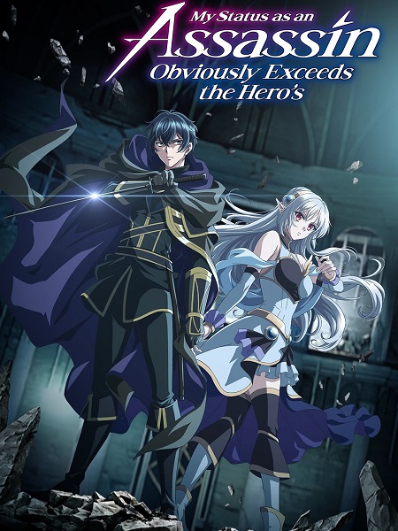 انمي Sutetsuyo الحلقة 4 مترجمة