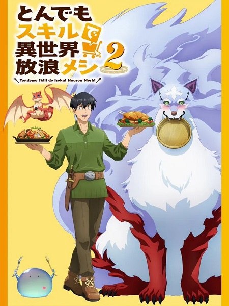 انمي Tonsuki الموسم الثاني الحلقة 4 مترجمة