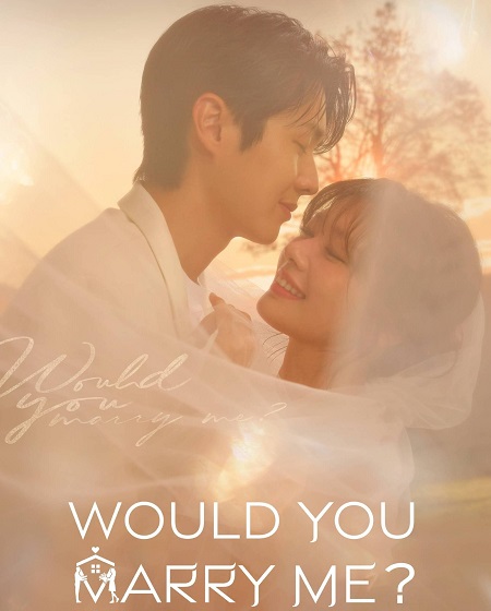 مسلسل هل تتزوجيني Would You Marry Me الحلقة 2 مترجمة